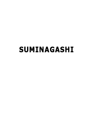 suminagashi.jpg